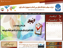 Tablet Screenshot of iranfair.com